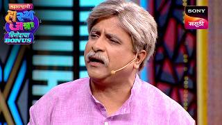 समीर, मंदार, शिवाली आणि चेतना | Maharashtrachi HasyaJatra | Ep 749 | Performance