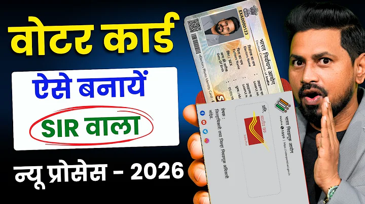Voter ID card kaise banaye 2026 | New voter ID card apply online with e-sign | Voter Card Online