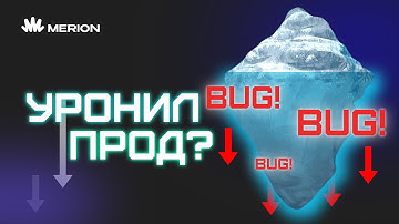 Как баги ЛОМАЛИ Boeing, NASA и интернет? // Айсберг БАГОВ