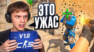Зашел в ПЕРВУЮ ВЕРСИЮ CS2 Спустя 3 ГОДА