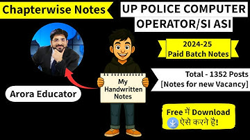UP Police Computer Operator/SI ASI | Notes for New Upcoming Vacancy - 2026 @AroraEducator