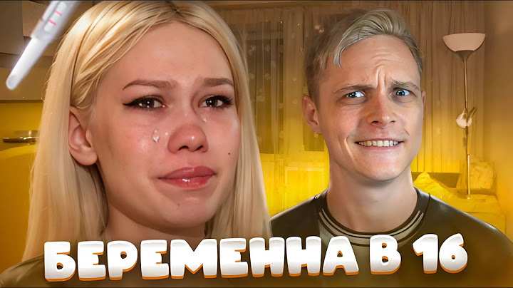 ЛЮБА ИЗ УФЫ! ЗОЛОТЫЕ СЕРИИ БЕРЕМЕННА В 16 | 3 СЕЗОН 3 ВЫПУСК
