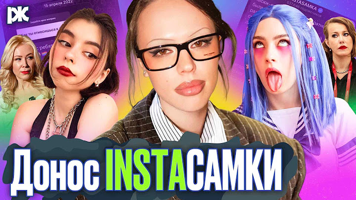 INSTASAMKA против ДОРЫ, МЕЙБИ БЭЙБИ и КУКОЯКИ | Музыкальная Пауза с Маневичем