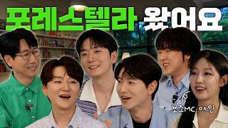 Wait… you guys are actually funny? ｜Ji’s Comfortable World: Forestella Episode