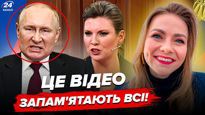 🤯Путіна ПОПАЯЛО при всіх! ГЛЯНЬТЕ, ЩО ВИДАВ зі сцени. Скабеєву і Соловйова ПЕРЕКОСИЛО через Трампа