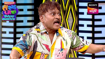अरुण, प्रभाकर आणि श्याम | Maharashtrachi HasyaJatra | Ep 741 | Performance