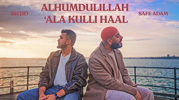 Siedd x Safe Adam - Alhumdulillah Ala Kulli Haal (Official Nasheed Video) | Vocals Only