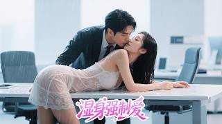 Drenched CEO forced a deep kiss on lips,savoring every taste.Dawn revealed she's private secretary