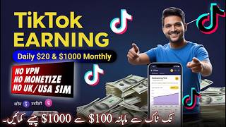 Make money from tiktok | Tiktok sa paise kaise kamaye | How to earn money from tiktok