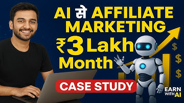 AI से Affiliate Marketing Case Study | कैसे एक Laptop से 3 Lakh/Month कमाया | AI Vision Talks