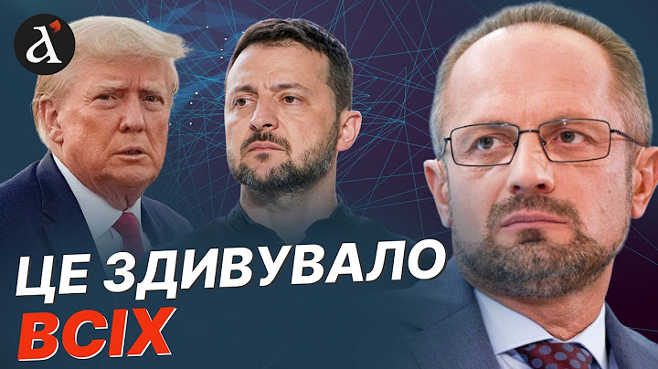 🔥БЕЗСМЕРТНИЙ: Трамп зізнався! США не закінчать війну! Ось що буде далі