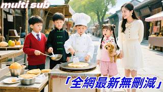 Alliance of five cute babies: Daddy is so busy chasing his wife!