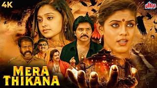 SUPERNATURAL HORROR Film | Ramki, Akhil, Iniya, Sija Rose | Tamil Movie Dubbed In Hindi