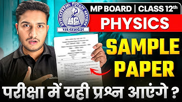 MP Board Class 12 Physics Sample Paper Analysis📝😱| ये Questions पक्का  आएंगे!🤔#arivihan #samplepaper
