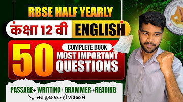 RBSE Class 12 Half Yearly 2025 🚀 | Important English Questions – Passage, Writing, Grammar, Book