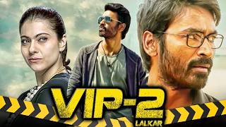 VIP 2 (Velaiilla Pattadhari 2) South Blockbuster Hindi Dubbed Movie | Dhanush, Kajol, Amala Paul