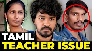 Tamil School Teacher Issue! | Madan Gowri | Tamil | MG Squad 🖖