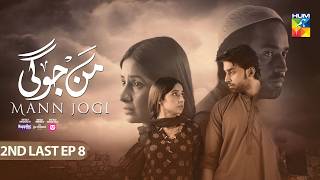 Mann Jogi - 2nd Last Ep 8 [CC] 21 Sep 24 - Happilac, Nestle Lactogrow & foodpanda - Bilal A, Sabeena