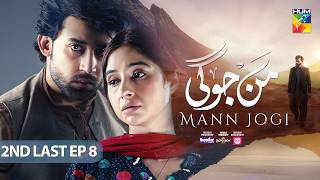 Mann Jogi - 2nd Last Ep 8 [CC] 21 Sep 24 - Happilac, Nestle Lactogrow & foodpanda - Bilal A, Sabeena