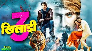 2025 Ravi Teja New Release Hindi Dubbed Movie | South Indian Movies Action Dubbed In Hindi 2025