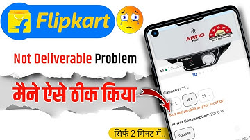 ✅FIX, Flipkart Not Deliverable In Your Location Problem | Flipkart Par Not Deliverable Kyu Aata Hai