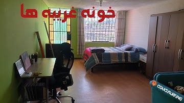 اقامت رایگان با کوچسرفینگ.پارت 1|| free stay with couchsurfing