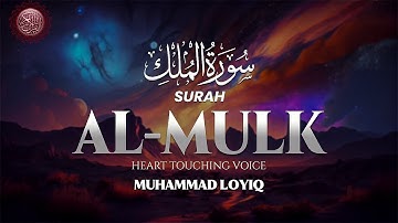 Surat Al-Mulk | Qari Mohammed Laiq -  سورة الملك |  القارئ  محمد لائق