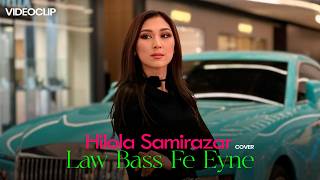 Hilola Samirazar - Law Bass Fe Eyne (Cover) Cyrine Abdul Noor