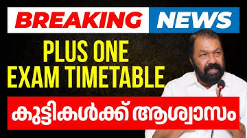 Plus One Public Exam Time Table 2026 Latest News | Eduport Plus One