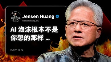 AI泡沫，是对人工智能最大的误解