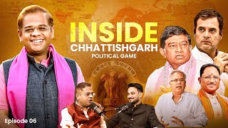 The Inside Story of Chhattisgarh Politics | Amit Jogi  || CHHATTIS TV