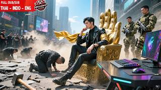 A Pro Gamer Accidentally Inherited Skills From A Legendary Warrior—Now He's An Unmatched God Emperor