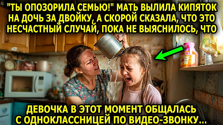 The Truth About Mother's Action Shocked the Entire City