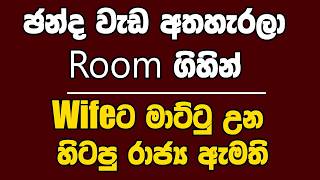 ජනපති අනුරට වෙඩි නොවදින වාහනයක් | තෙල් ගහන්නේ කවුද කියලා දන්නවනම් ඔබ පුදුම වෙයි | Kanin Konin