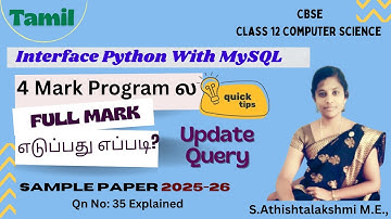 Update Query | Interface Python With MySQL Class 12 Tamil | Computer Science|CBSE|Sample Paper 25-26