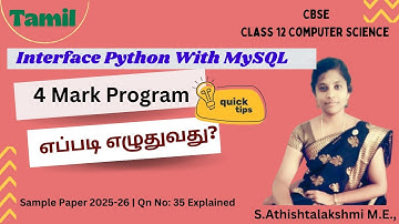 Update Query | Interface Python With MySQL Class 12 Tamil | Computer Science|CBSE|Sample Paper 25-26