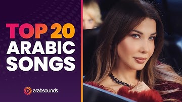 Top 20 Arabic Songs - Week 46, 2025 🎶🔥 | أفضل 20 أغنية عربية
