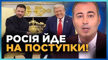Одразу ПІСЛЯ зустрічі Трампа та Зеленського сталося НЕМОЖЛИВЕ! АНОПЧЕНКО приголомшив цією новиною