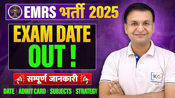 🎯 EMRS 2025 Exam Date Out! | 83 Centers, Admit Card, Cutoff & Safe Score for Mains