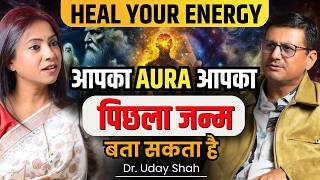 AURA से Past Life Regression | Energy Healing, Karma, Soul Contract & Life Purpose Ft. Dr Uday Shah