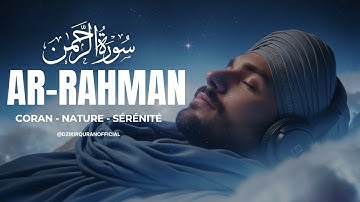 Sourate Ar-Rahman سورة الرحمن | Belle Récitation du Coran pour la Sérénité