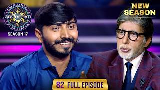 New Season | Kaun Banega Crorepati S17 | Full Episode 82 | 04 Dec 2025