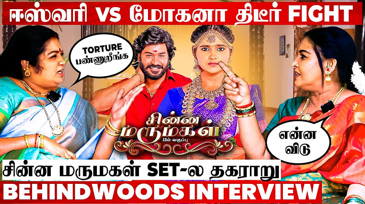 Chinna Marumagal Set-ல திடீர் சண்டை😮 நடந்தது என்ன..? Unexpected Twist-ல் முடிந்த Interview