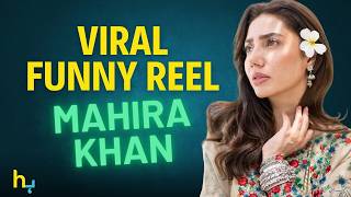 Mahira Khan Recreates Shehzadi Samra’s VIRAL “Acha Ji” Video! 😍 | माहिरा खान | शहज़ादी समरा