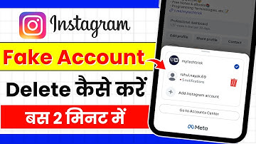 Instagram Fake Account DELETE | Instagram Fake Id Kaise Delete Kare | Instagram Id Delete Kaise Kare