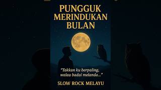 Pungguk Merindukan Bulan | Slow Rock Melayu – Lagu Jiwang Emosional