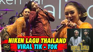 Niken Salindri Lagu Thailand Viral Tik tok !!