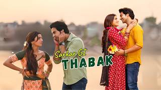 Sarkar gi thabk Expain in manipuri | manipuri explanation Bhul chuk maaf