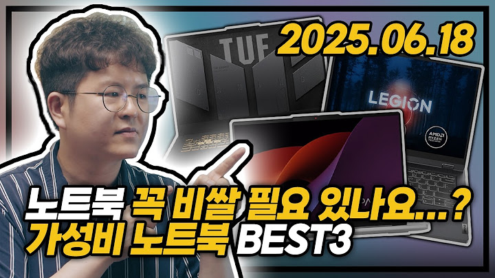 "노트북 꼭 비쌀 필요 있나요...?" 🤨 | 2025년 6월 가성비 노트북 추천 BEST3 | 가벼운 게이밍 노트북 🕹️ | 사무용 노트북 💼 | 카드 할인 💳 | ASUS |
