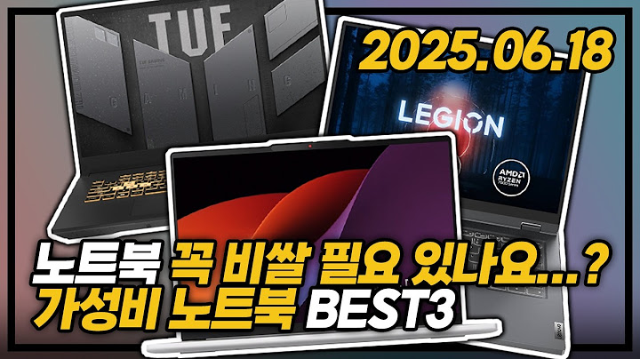 "노트북 꼭 비쌀 필요 있나요...?" 🤨 | 2025년 6월 가성비 노트북 추천 BEST3 | 가벼운 게이밍 노트북 🕹️ | 사무용 노트북 💼 | 카드 할인 💳 | ASUS |